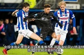 威尔希尔直,道曼实力超,赖斯肩负传,凯发登录口,凯发K8线上,凯发K8下载,凯发官网