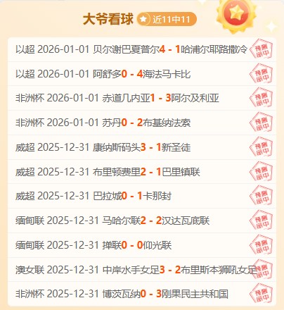 费英超进球,盛宴开启,赛季,凯发登录口,凯发K8线上,凯发K8下载,凯发官网