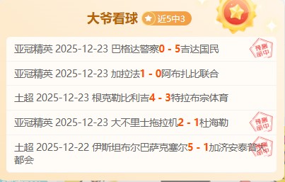 泰山球迷催,款路漫漫,李平康疾呼,凯发登录口,凯发K8线上,凯发K8下载,凯发官网