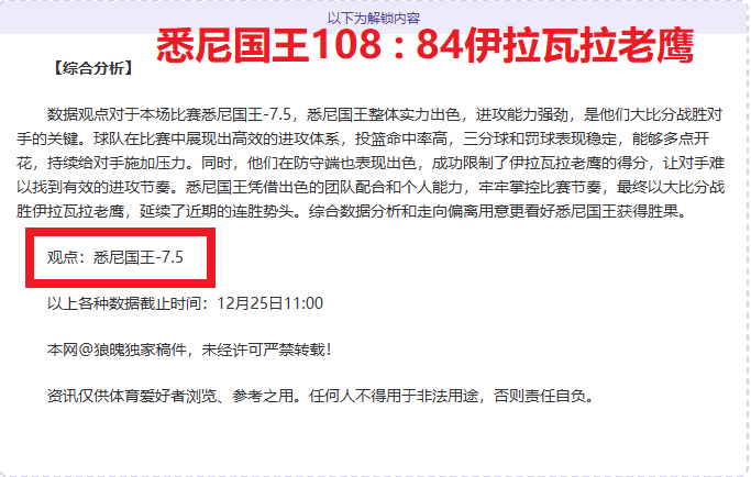 惊险对决,第四名与垫,底激战正酣,凯发登录口,凯发K8线上,凯发K8下载,凯发官网
