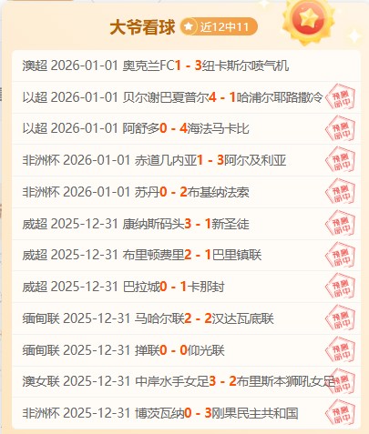 努涅斯温情,回忆,麦卡深情告,凯发登录口,凯发K8线上,凯发K8下载,凯发官网