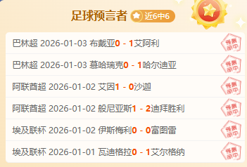 每轮西甲演,绎独特故事,剧本更新奇,凯发登录口,凯发K8线上,凯发K8下载,凯发官网