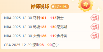 震撼开场,闪电进球,埃基蒂克头,凯发登录口,凯发K8线上,凯发K8下载,凯发官网