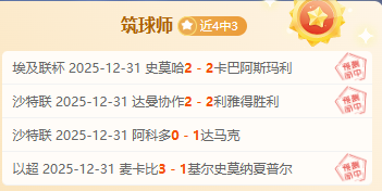 沙国豪门球,队掌门人直,萨拉赫暮年,凯发登录口,凯发K8线上,凯发K8下载,凯发官网