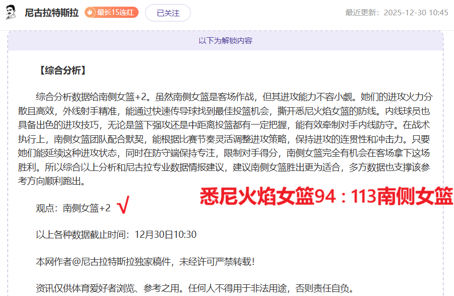 热血对决,亚青,黄金夜场,凯发登录口,凯发K8线上,凯发K8下载,凯发官网