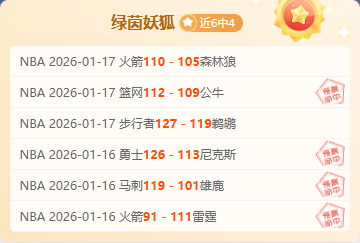 英超盛宴连,中三元,今晚焦点战,凯发登录口,凯发K8线上,凯发K8下载,凯发官网