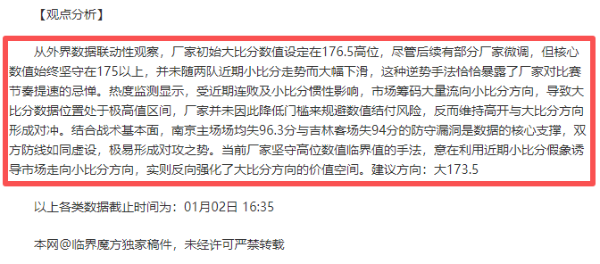 本泽马赛季,进球目标,阿扎尔爆发,凯发登录口,凯发K8线上,凯发K8下载,凯发官网