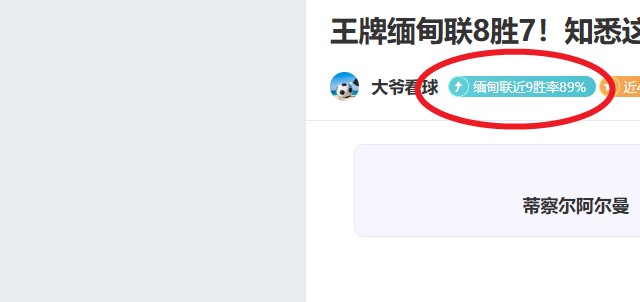 里夫斯,分新高,主场力克步,凯发登录口,凯发K8线上,凯发K8下载,凯发官网