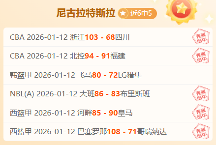 苏莱冬季受,多队青睐,拉涅利保证,凯发登录口,凯发K8线上,凯发K8下载,凯发官网