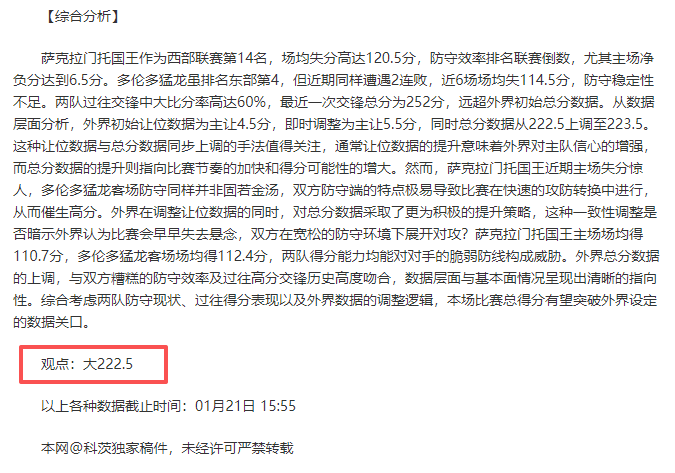 国安部严打,巨鳄,雷霆行动坚,凯发登录口,凯发K8线上,凯发K8下载,凯发官网