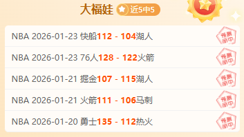 字母哥谈与,詹姆斯对比,若穿越至,凯发登录口,凯发K8线上,凯发K8下载,凯发官网