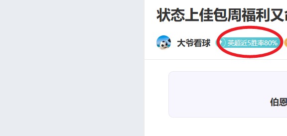 独家揭秘,巅峰状态来,一图看懂比,凯发登录口,凯发K8线上,凯发K8下载,凯发官网