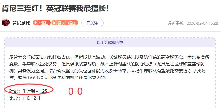 利物浦英超,轮败北利兹,再次面对降,凯发登录口,凯发K8线上,凯发K8下载,凯发官网