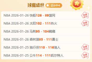 亚冬会首日,辉煌,金牌瞬间集,凯发登录口,凯发K8线上,凯发K8下载,凯发官网