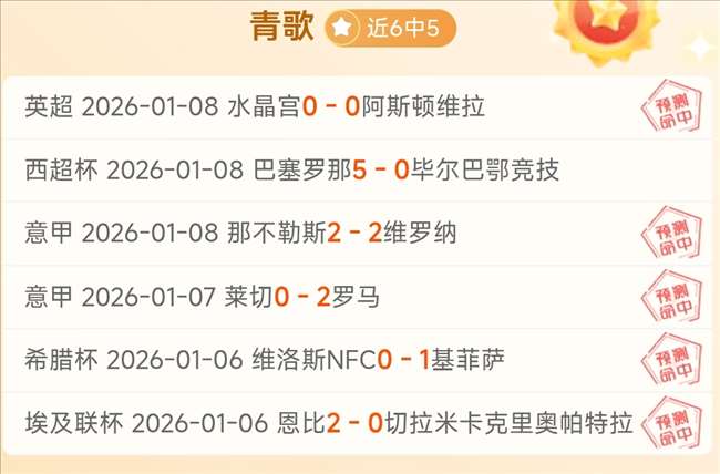 亚冬会首日,辉煌,金牌瞬间集,凯发登录口,凯发K8线上,凯发K8下载,凯发官网