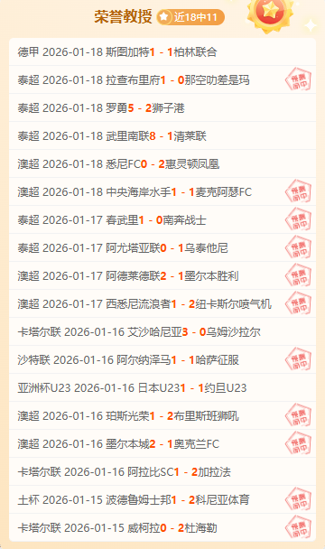 激情对决,足总杯第,日热刺迎战,凯发登录口,凯发K8线上,凯发K8下载,凯发官网