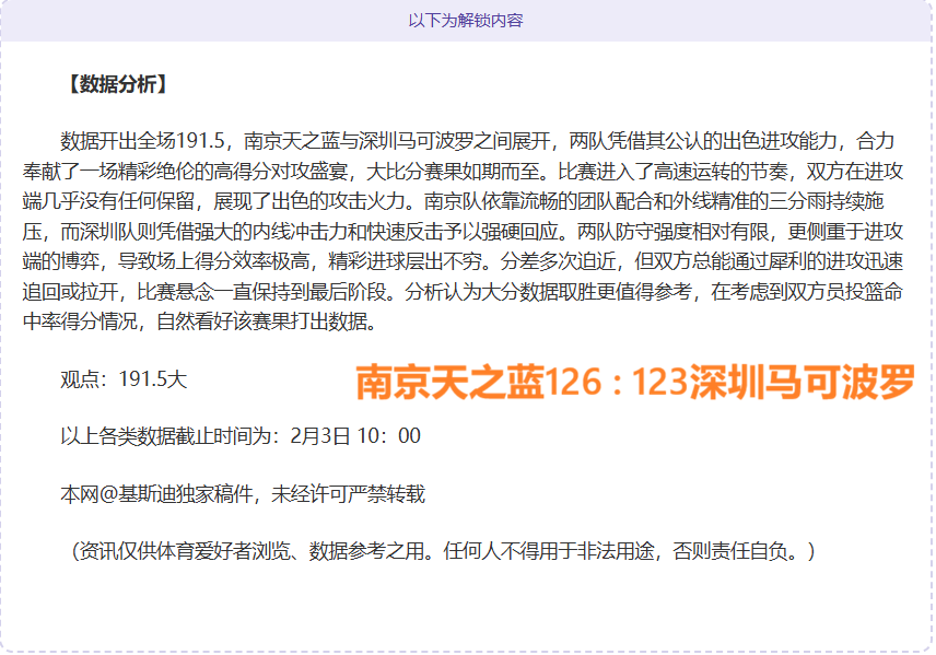 中岸战神连,斩三城,战绩辉煌达,凯发登录口,凯发K8线上,凯发K8下载,凯发官网