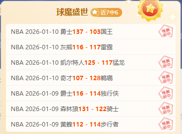 奥伊任斯基,加盟瑞典乌,特斯克腾俱,凯发登录口,凯发K8线上,凯发K8下载,凯发官网