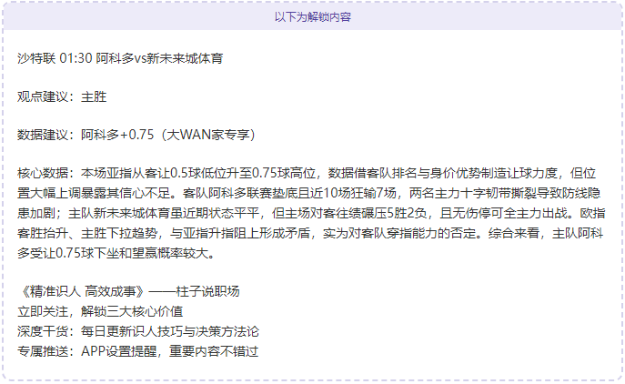 滕哈格力挺,马奎尔,激励应对非,凯发登录口,凯发K8线上,凯发K8下载,凯发官网
