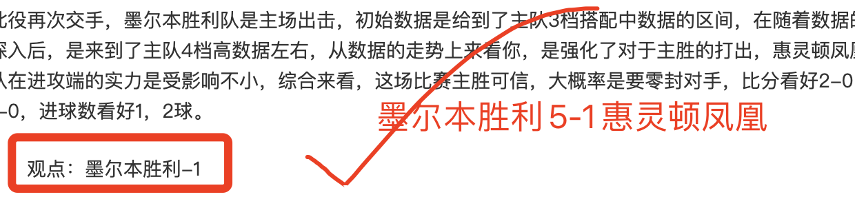 激情对决,水晶宫主场,能否大胜伯,凯发登录口,凯发K8线上,凯发K8下载,凯发官网