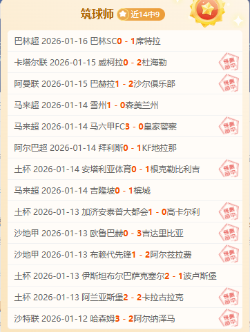 塔圖姆客場,比賽強調,或與孩童慶,凯发登录口,凯发K8线上,凯发K8下载,凯发官网