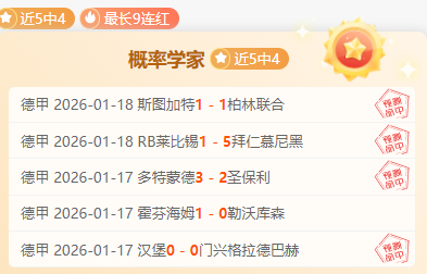 法蘭成導火,多特蒙德心,兩度決定性,凯发登录口,凯发K8线上,凯发K8下载,凯发官网