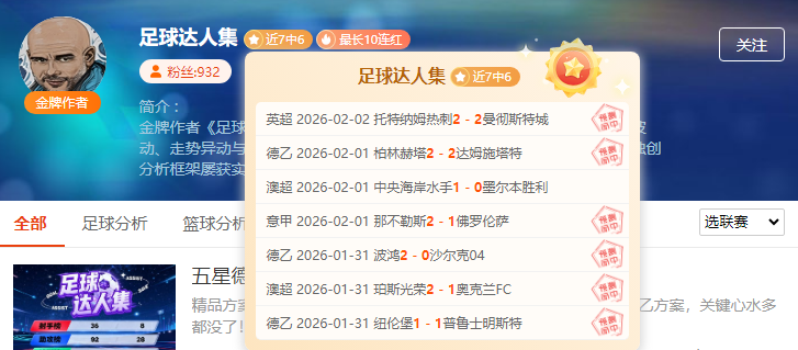 图多尔强调,进攻需加强,训练次数有,凯发登录口,凯发K8线上,凯发K8下载,凯发官网