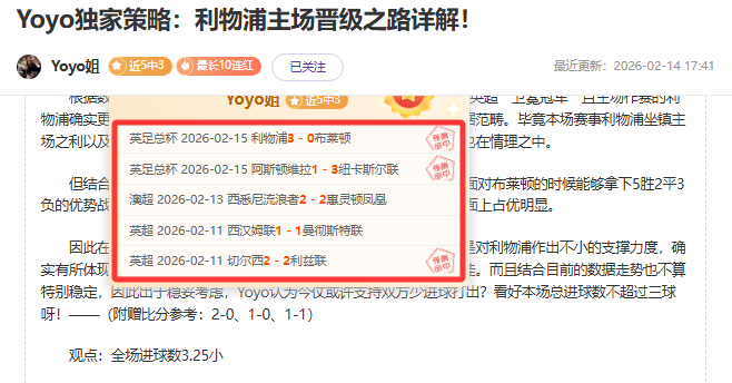 紫金军团,胜分析,专家预测期,凯发登录口,凯发K8线上,凯发K8下载,凯发官网