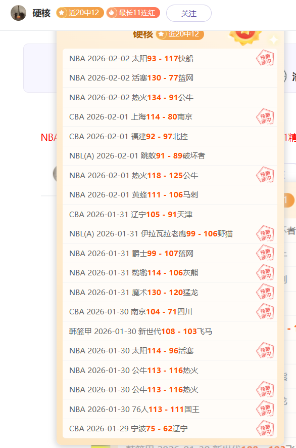 西甲射手榜,姆巴佩领跑,却进球荒,凯发登录口,凯发K8线上,凯发K8下载,凯发官网