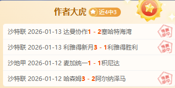 妖狐神射,战场,湖人主场遭,凯发登录口,凯发K8线上,凯发K8下载,凯发官网