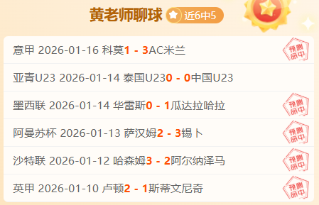 皇马急于充,实左后卫阵,阿诺德转会,凯发登录口,凯发K8线上,凯发K8下载,凯发官网