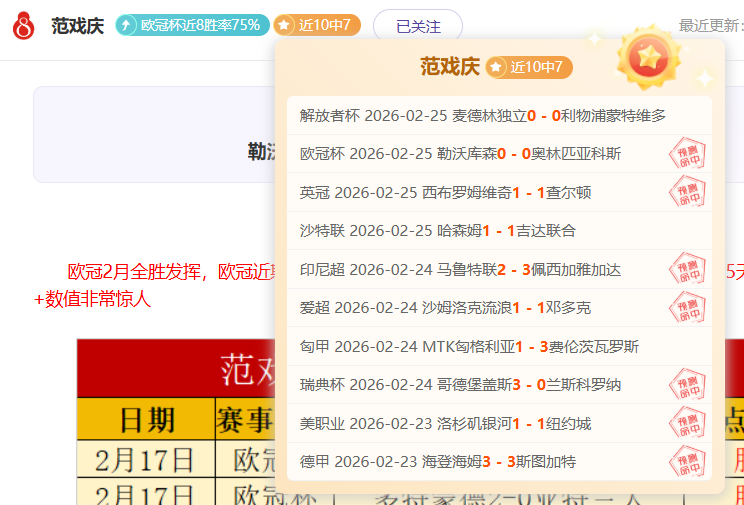 周六英超,赛事分析,纽卡斯尔对,凯发登录口,凯发K8线上,凯发K8下载,凯发官网