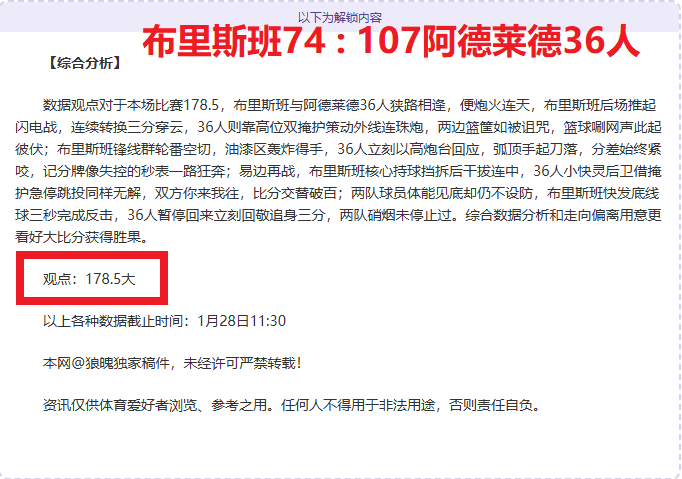 皇马阵容大,洗牌,新星或告别,凯发登录口,凯发K8线上,凯发K8下载,凯发官网