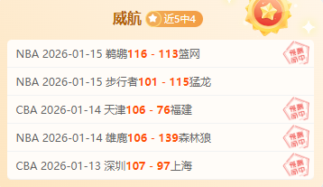 中超,西海岸队后,场失误,凯发登录口,凯发K8线上,凯发K8下载,凯发官网