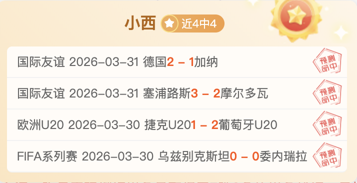 里昂两季晋,级八强预测,欧罗巴,凯发登录口,凯发K8线上,凯发K8下载,凯发官网