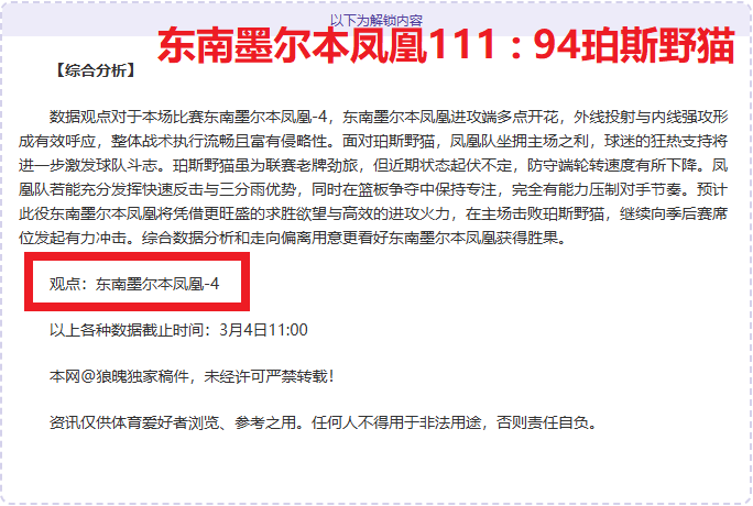 费耶诺德遭,淘汰,球迷缅怀黄,凯发登录口,凯发K8线上,凯发K8下载,凯发官网