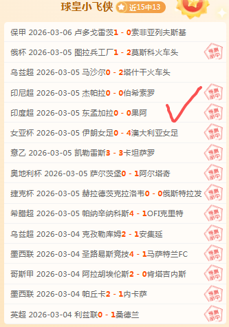 亚特兰大挑,战堡垒,复仇能否成,凯发登录口,凯发K8线上,凯发K8下载,凯发官网