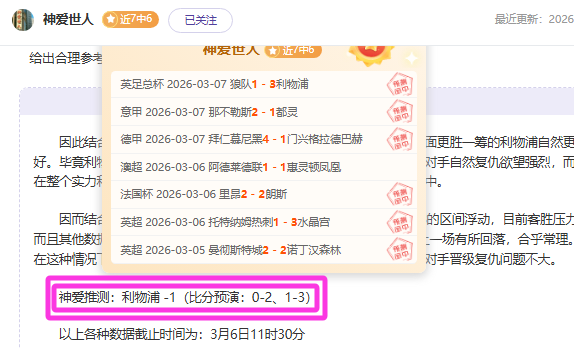 亚特兰大挑,战堡垒,复仇能否成,凯发登录口,凯发K8线上,凯发K8下载,凯发官网