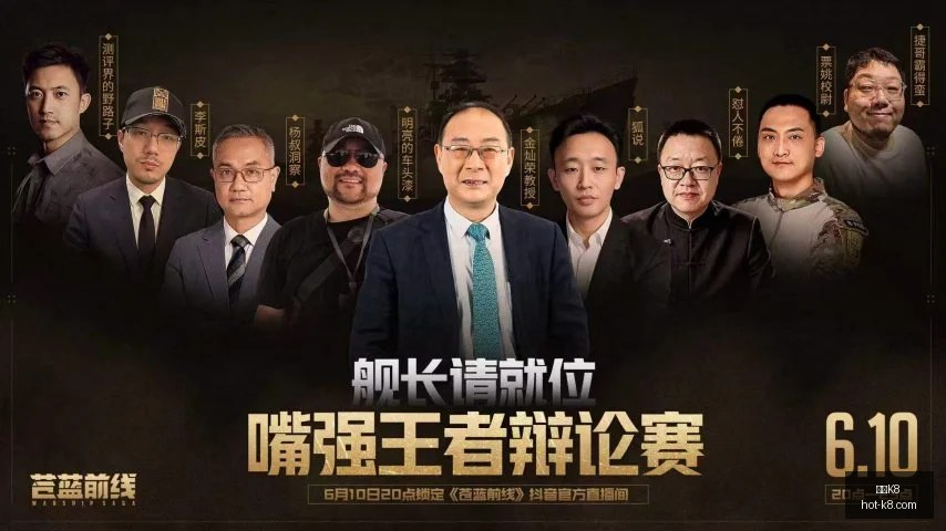 阿苏埃提前,回归申花备,杨翼深度分,凯发K8官网,凯发K8娱乐,凯发K8游戏,凯发K8下载,凯发K8平台