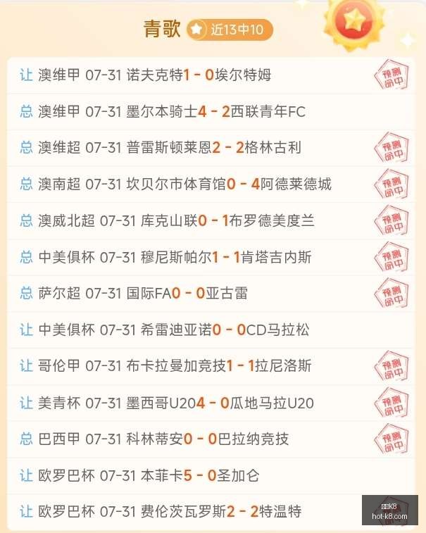 续约大,皇马与巴斯,克斯续约进,凯发K8官网,凯发K8娱乐,凯发K8游戏,凯发K8下载,凯发K8平台