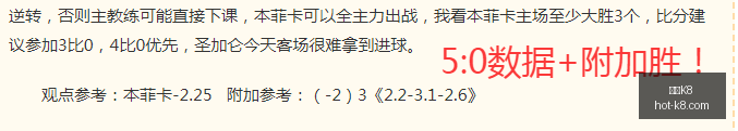 欧联杯焦点,罗马,大胜布莱顿,凯发K8官网,凯发K8娱乐,凯发K8游戏,凯发K8下载,凯发K8平台