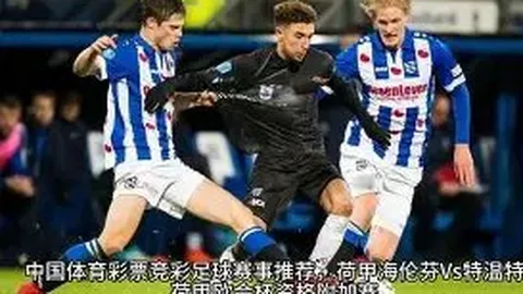 威尔希尔直言：道曼实力超群，赖斯肩负传承大旗，致敬榜样力量！