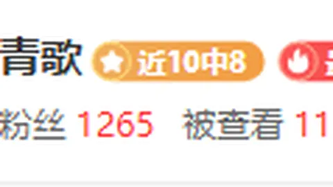 《泰山球迷催款路漫漫，李平康疾呼：欠款者急需肝脏重生援助》