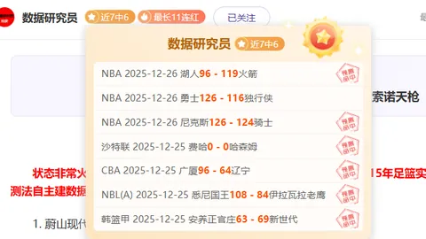 范戴克揭秘：失误虽难免，关键在于应对之道——球队更衣室洋溢着积极正能量！