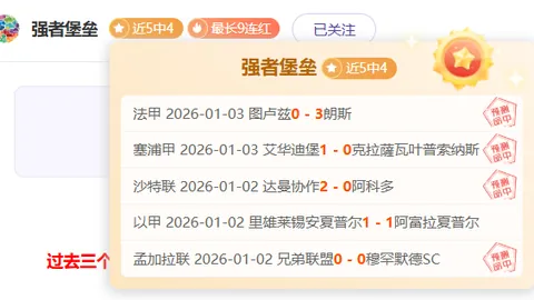 【热血对决】亚青U23黄金夜场：伊拉克激战中国，4胜3悬念迭起！