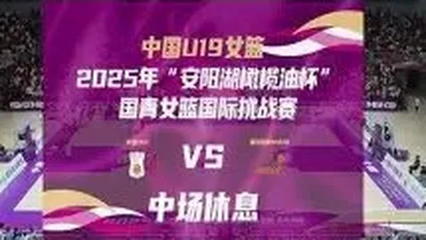 阿尔及利亚强势崛起，能否持续辉煌？揭秘北非雄狮的持续力！