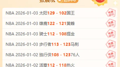 “2025年度全国青少年短道速滑锦标赛隆重启幕”