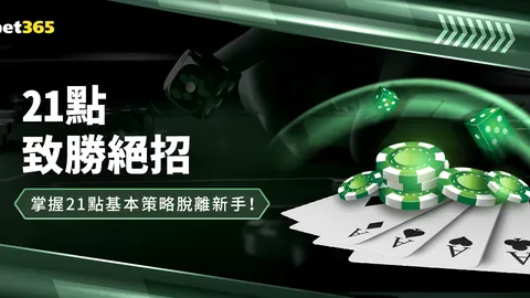 国羽混双亚锦赛决赛险胜日本队，3-2闯入决赛