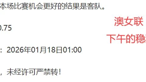 “辽宁铁血军团助铜梁龙腾跃中超，无畏挑战，荣耀晋级，实至名归！”