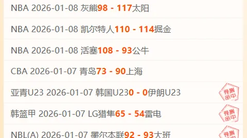 “法鲁尔主场激战，能否创造奇迹，逆袭豪门劲旅？”